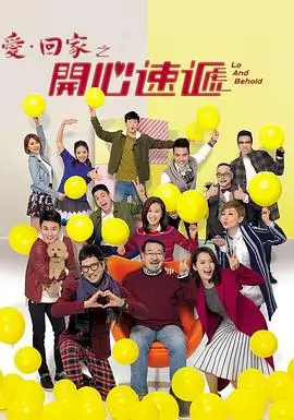 命运石之门