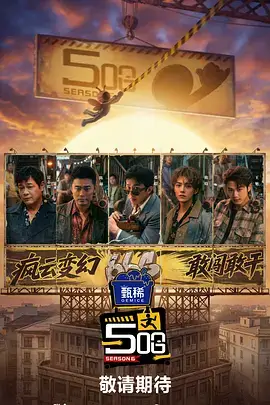 鬼灭之刃