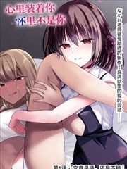 咒术回战漫画